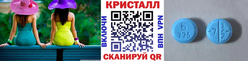 Первитин Декстрометамфетамин 99.9%  Новоржев 